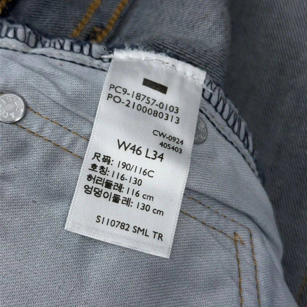 NEW Levi's 541 Athletic Taper Jeans Mens 46x34 Dark Indigo Wash Stretch Denim
